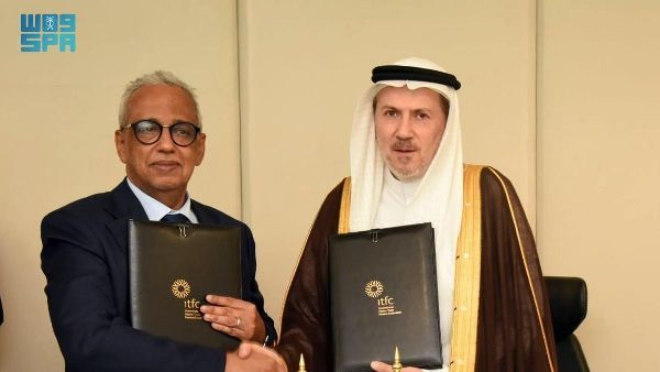 شراكة تمويل التجارة الدولية في موريتانيا