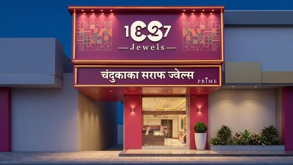 Chandukaka Saraf Jewels Opens New Ravet Showroom