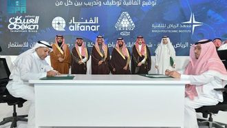 ملتقى الخرج يوقع ثماني اتفاقيات رئيسية