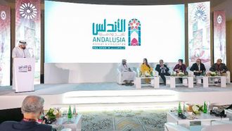 مبادرة الأندلس تنتهي بملاحظة عالية