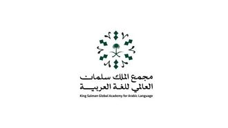 New Arabic Teaching Courses Launched