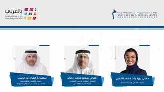 Boosting Arabic Language Online