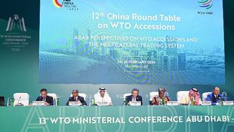 دعم الصين الثابت لالتزامات منظمة التجارة العالمية