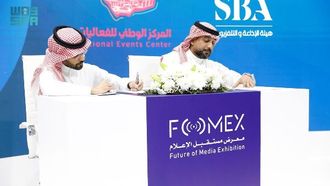 شراكة جديدة بين الحدث والإعلام في السعودية