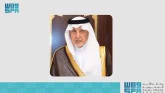 المملكة العربية السعودية تحتفل بيوم تأسيسها