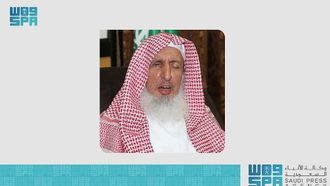 المملكة العربية السعودية تحتفل بيوم التأسيس