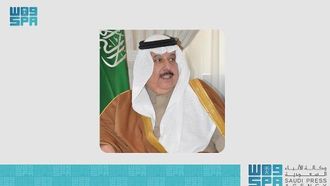 المملكة العربية السعودية تحتفل بيوم التأسيس