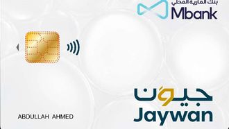 جيوان: إطلاق أول بطاقة خصم محلية في دولة الإمارات العربية المتحدة