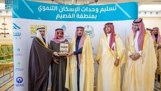 توزيع 115 وحدة سكنية على المحتاجين بالقصيم