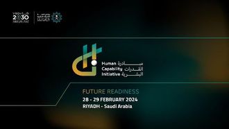الرياض تستضيف مؤتمر القدرات البشرية