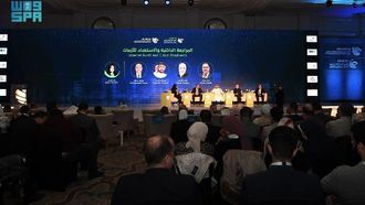 مؤتمر المدققين العرب بالقاهرة