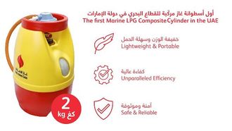New Marine LPG Cylinder Launched In UAE