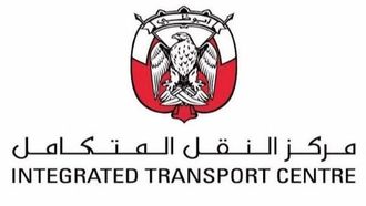 أبوظبي ترعى مؤتمر النقل في منطقة الشرق الأوسط وشمال أفريقيا 2024