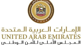 UAE Prepares For Weather Alert