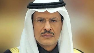 الكشف عن زيادة احتياطيات أرامكو الكبيرة