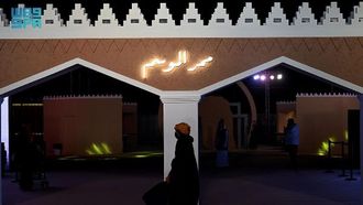 فلسفة المثلث في العمارة السعودية