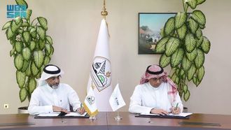 اتفاقية تعزيز الصادرات السعودية غير النفطية