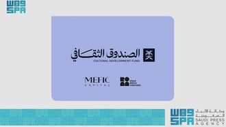 SAR 375M Boost for Saudi Cinema