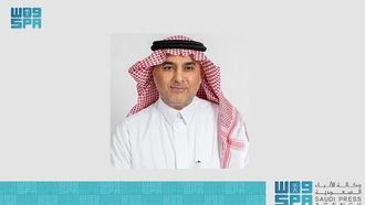 الاحتفال بيوم التأسيس السعودي