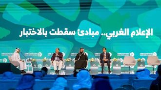 Examining Western Media's Bias