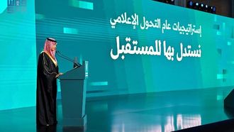 2024: Saudi's Major Media Transformation