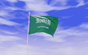 All About Saudi Founding Day