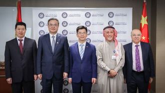 اتفاقية دبي - بكين العلمية