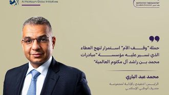 ADIB’s AED 3M Boost For Education