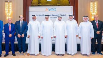 توزيع أرباح بنسبة 15% من جمعية عجمان التعاونية