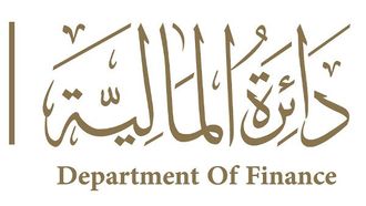 ورشة عمل دليل إعداد ميزانية عجمان 2024