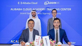 أكاديمية السحابة الجديدة في دبي