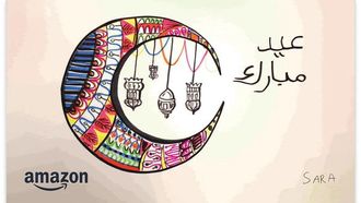 Amazon.ae's Unique Eid EGift Cards