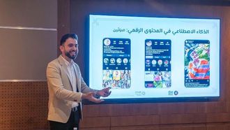 تعزيز اللغة العربية الرقمية لمجلس الشباب في معرض الكتاب