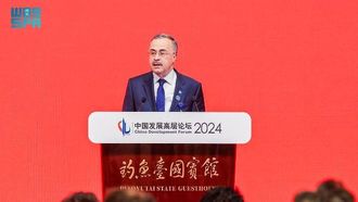 Aramco Eyes China Collaboration