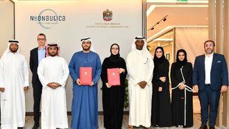 منصة المرور الزرقاء المبتكرة في دولة الإمارات العربية المتحدة