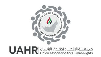 العدالة الرقمية والمناخية في القمة