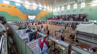 المنتدى الثقافي العالمي بجامعة الطائف