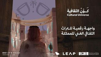 Explore Saudi Culture Virtually