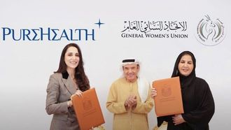 برنامج جديد لتمكين المرأة الإماراتية