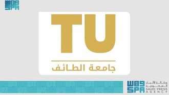 الارتقاء بالتعليم بجامعة الطائف