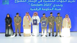 وزارة الداخلية تفوز ببرنامج LEAP 2024