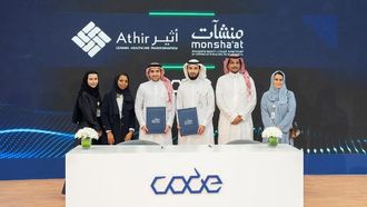 إطلاق مبادرة الصحة الرقمية في LEAP 24