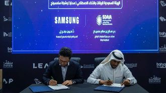 SDAIA وسامسونج شريكان في توطين التكنولوجيا