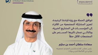 AED 10M Boost For Mothers’ Education Fund