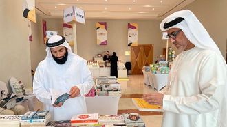 معرض شهر القراءة في دبي