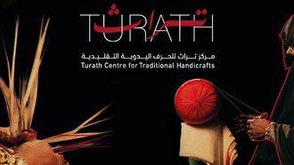 كشف أسرار الحرف اليدوية في دبي