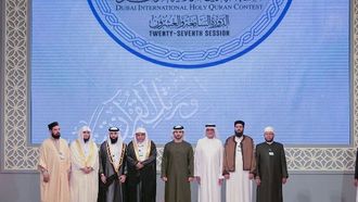 أبرز فعاليات جائزة دبي للقرآن الكريم