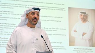 EcoWaste 2024: نحو مستقبل مستدام