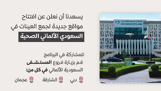 Strategic Health Collaboration In UAE