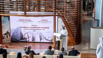 تكريم المرأة الإماراتية في الدراسات التراثية